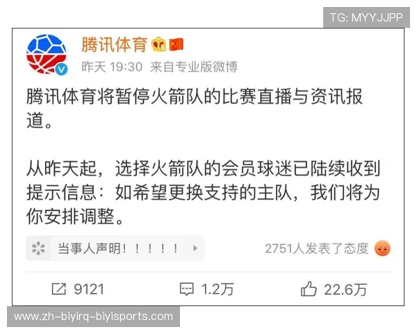 火箭队比赛现在是否有直播的详细说明