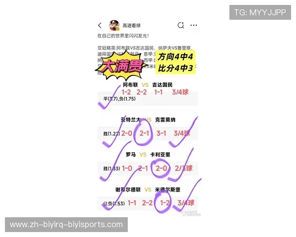 马赛队近年来在主场比赛中的胜率统计 马赛队近年来在主场比赛中的胜率统计